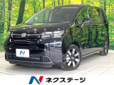 登録済未使用車 純正9型ナビ 両側電動ドア バックカメラ