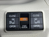 【両側パワースライドドア】スマートキーや運転席のスイッチで後席両側スライドドアの開閉が可能♪電動だから力を入れてドアを開ける必要が無く、小さなお子様でも簡単に開け閉めでき快適です♪