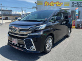 トヨタ ヴェルファイア
