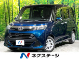 純正SDナビ バックカメラ 両側電動スライドドア クルーズコントロール