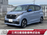 日産 デイズ