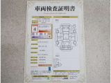 トヨタ車のプロの検査員が実施した「車両検査証明書」付き!車両の状態をこれ1枚でチェックできます!