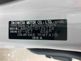 販売は岐阜県在住の方が条件になります!卸売不可