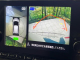 【アラウンドビューモニター】専用のカメラにより、上から見下ろしたような視点で360度クルマの周囲を確認することができます☆死角部分も確認しやすく、狭い場所での切り返しや駐車もスムーズに行えます。