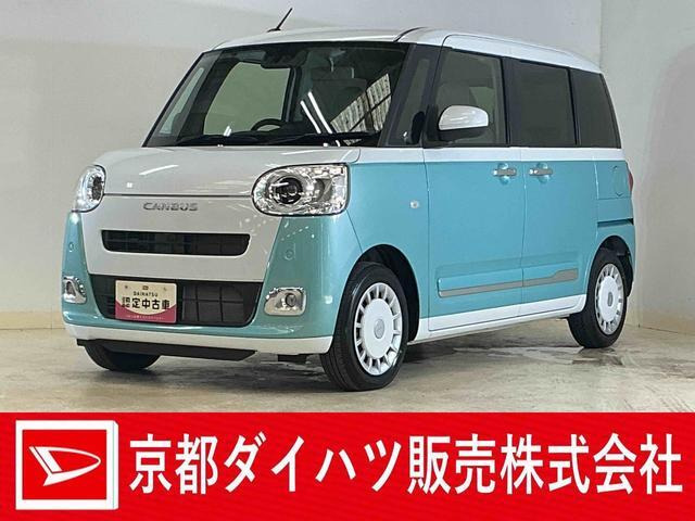 ムーヴキャンバス ストライプス G