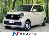ホンダセンシング バックカメラ レーダークルーズ 前席シートヒーター
