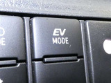 EVドライブモードで、早朝・深夜や屋内の駐車場などで、エンジン音や排気ガスを気にすることなく走れます。