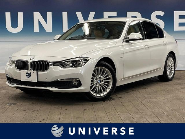 3シリーズセダン 320i ラグジュアリー 