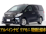 最長5年最大437項目全国対応保証完備!車種問い合わせコード「86540」