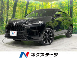 純正9型ナビ 全周囲カメラ 衝突軽減 禁煙 電動リアゲート レザーシート