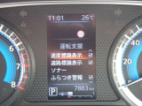 カーナビに【立川市栄町4-20】とご入力ください☆電車でお越しの際はJR立川駅から多摩モノレール立飛駅より徒歩3分です