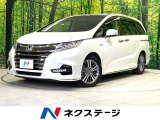 禁煙車 9インチホンダコネクトディスプレイ 全周囲カメラ 後席モニター