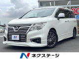 両側電動ドア 全周囲カメラ 100V電源 禁煙車 ドラレコ スマートキー