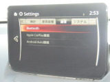 【マツダコネクト】ラジオ・テレビ/Bluetoothオーディオ、その他アプリケーションなどの機能で楽しむことができます。