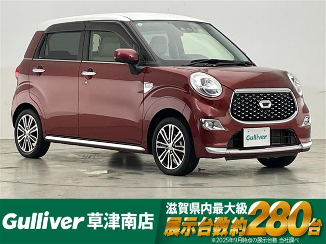 キャスト スタイル  G VS SAIII 修復歴無し