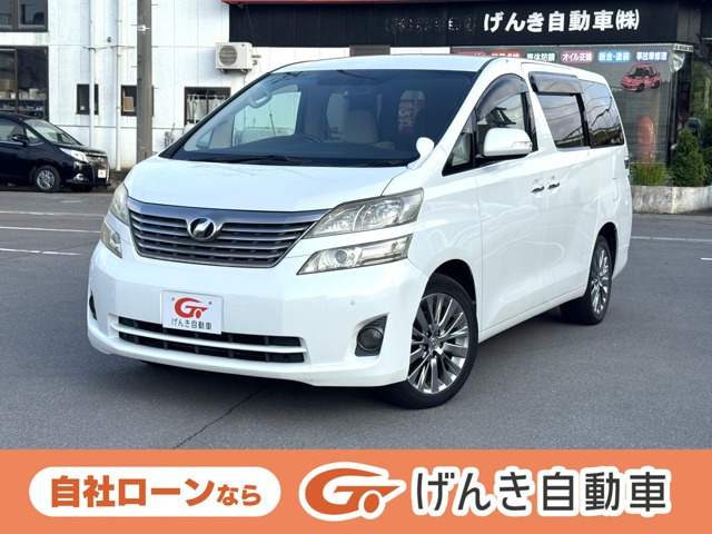 ヴェルファイア 2.4 V 4WD 
