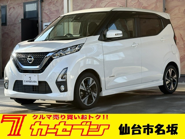 デイズ ハイウェイスター Gターボ プロパイロットエディション 