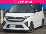★ご購入後のお付き合いを大切にしたいため、近隣県(九州圏内)および対面販売に限らさせていただいております。