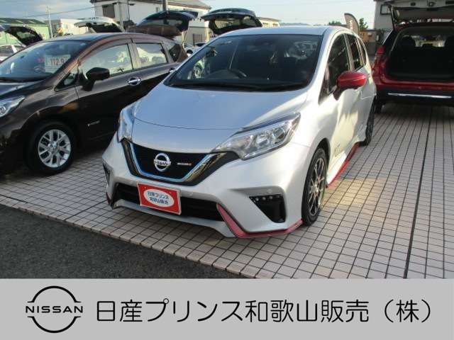ノート 1.2 e-POWER NISMO 