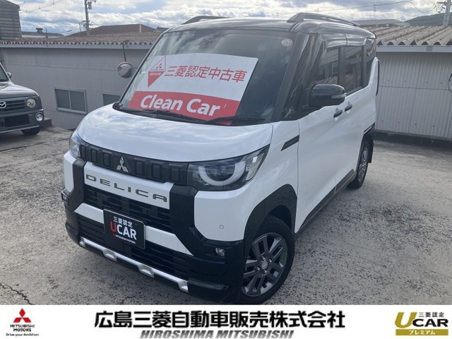 デリカミニ T プレミアム リミテッド エディション 4WD 