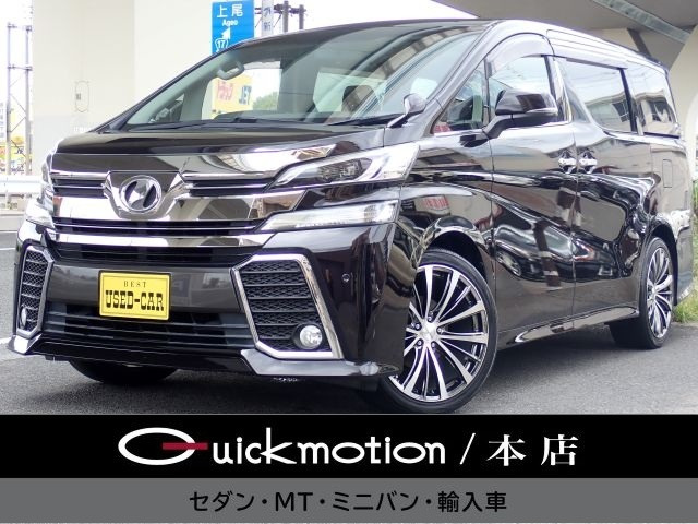 ヴェルファイア 2.5 Z ナビ地デジカメラフリップダウン 社外20in