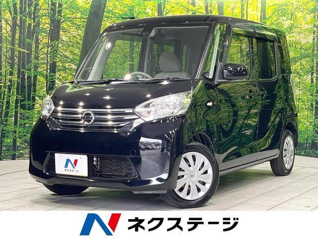 デイズルークス X 