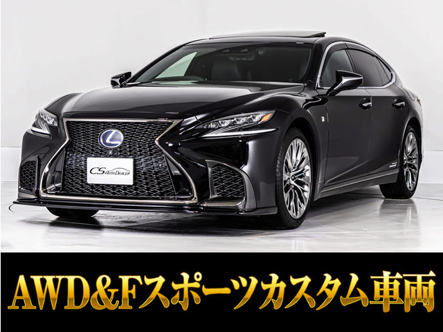 LS 500h エグゼクティブ 4WD Fスポーツ仕様WORKアルミ