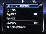トヨタセーフティセンス(TSS)搭載車両です。内容は現車にてご確認ください。