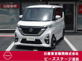 全国販売しております まずはお電話を!! 03-3686-6311 スタッフ一同おまちしております