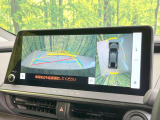 【パノラミックビューモニター】専用のカメラにより、上から見下ろしたような視点で360度クルマの周囲を確認することができます☆死角部分も確認しやすく、狭い場所での切り返しや駐車もスムーズに行えます。