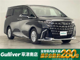 ◆北海道、東北、関東、中部、関西、中国、四国、九州、沖縄、全国各地どこからでも対応可能です!!お気軽にガリバーにお気軽にご相談ください!!