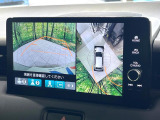 【マルチビューカメラシステム】専用のカメラにより、上から見下ろしたような視点で360度クルマの周囲を確認することができます☆死角部分も確認しやすく、狭い場所での切り返しや駐車もスムーズに行えます。