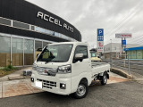 令和4年式ダイハツ ハイゼットトラック入庫いたしました!!