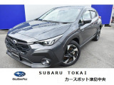 東海のスバルディーラースバル東海カースポット津島中央