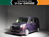 U-carGARAGE霧島店3/14グランドオープン!トヨタディーラー九州最大級の中古車大型展示場で運命の1台を♪