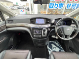 エルグランド 2.5 250ハイウェイスターS アーバンクロム 