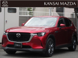 令和6年式 CX-60 XD Sパッケージ マツダ認定中古車 衝突被害軽減ブレーキ コネクティッドサービス シースルービューモニター 運転席パワーシート マツダコネクトナビ ETC2.0