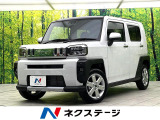 届出済未使用車 ガラスルーフ 衝突被害軽減システム レーダークルーズ