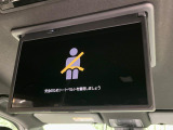 【フリップダウンモニター】大画面モニターで後席でもエンタメをお楽しみいただけます。小さなお子様にも大人気の装備です♪