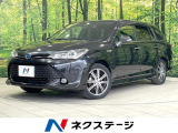禁煙車 純正SDナビ バックカメラ 衝突軽減 ドラレコ コーナーセンサー