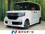 純正8型ナビ バックカメラ ホンダセンシング 両側電動ドア