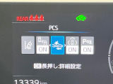 【プリクラッシュセーフティ】前方の車両等を検知し、衝突しそうな時は警報で注意を促し、ブレーキを踏む力をサポート。ブレーキを踏めなかった場合は衝突被害軽減ブレーキが作動、衝突回避をサポートします。