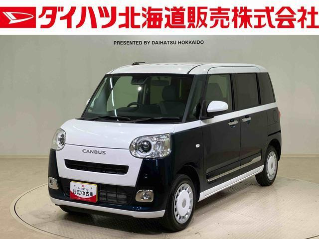 ムーヴキャンバス ストライプス G 4WD