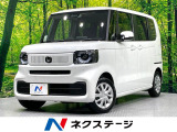 届出済未使用車 パワースライドドア ホンダセンシング 踏み間違い防止装置