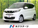 禁煙車 純正ナビ バックカメラ フルセグ Bluetooth 衝突軽減