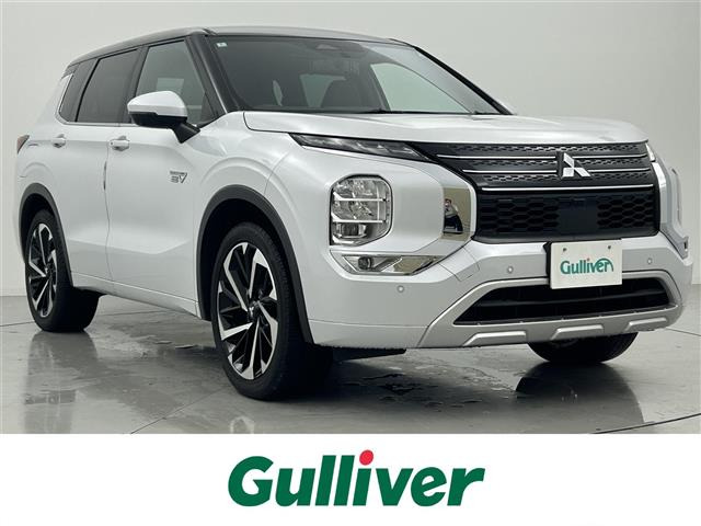 アウトランダー PHEV 2.4 P 4WD 本革シート
