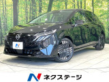 日産 ノートオーラ