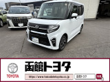 ■全車に全国トヨタ店で対応の「トヨタロングラン保証付き」で安心!万が一の際にも安心です!『ロングラン保証』はメーカー、年式を問わず1年間・走行距離無制限の無料保証です。最長3年まで延長可です!