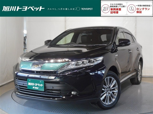 ハリアー 2.5 ハイブリッド E-Four プログレス 4WD