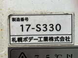 バンのプレートです。